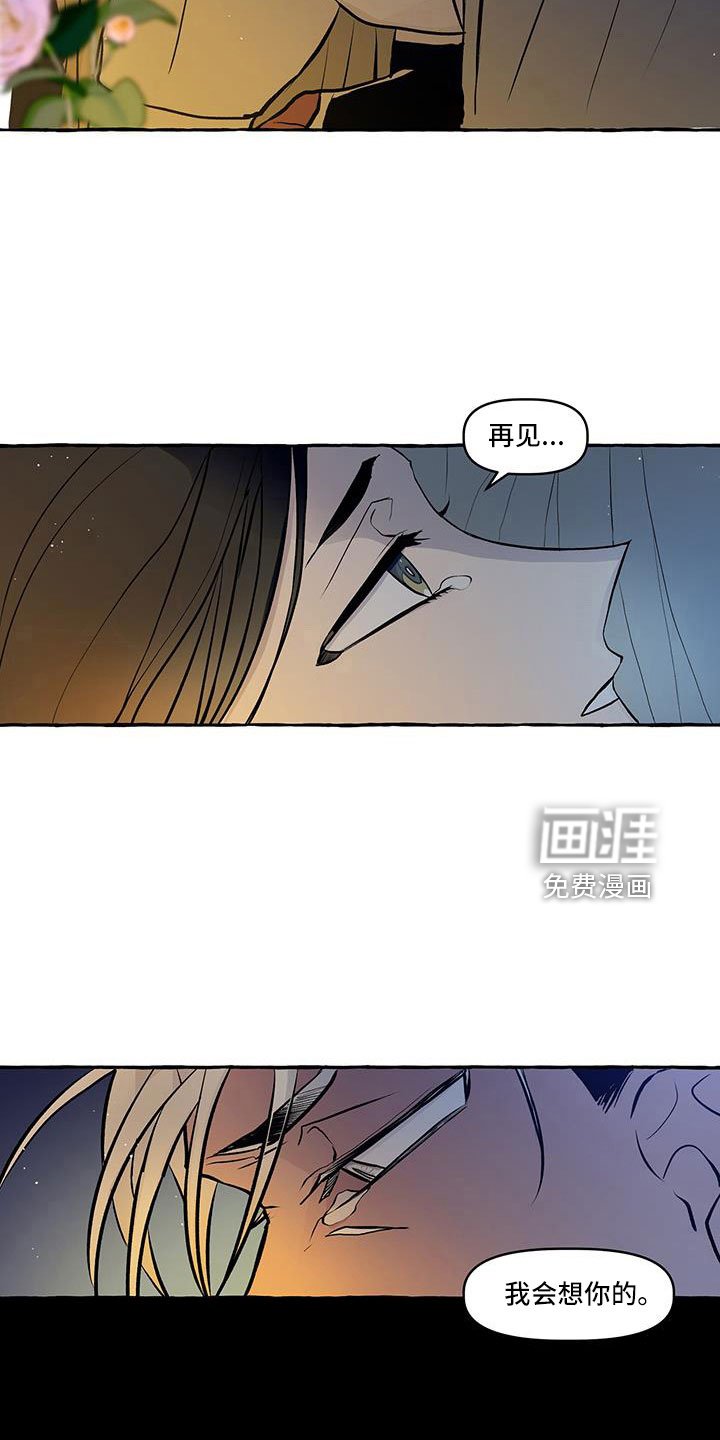 第60章：再见
