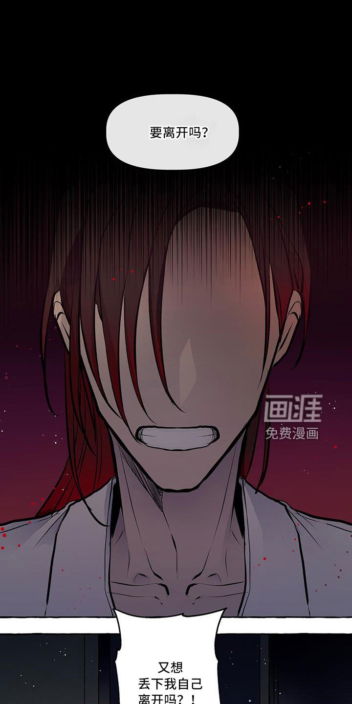 第60章：再见