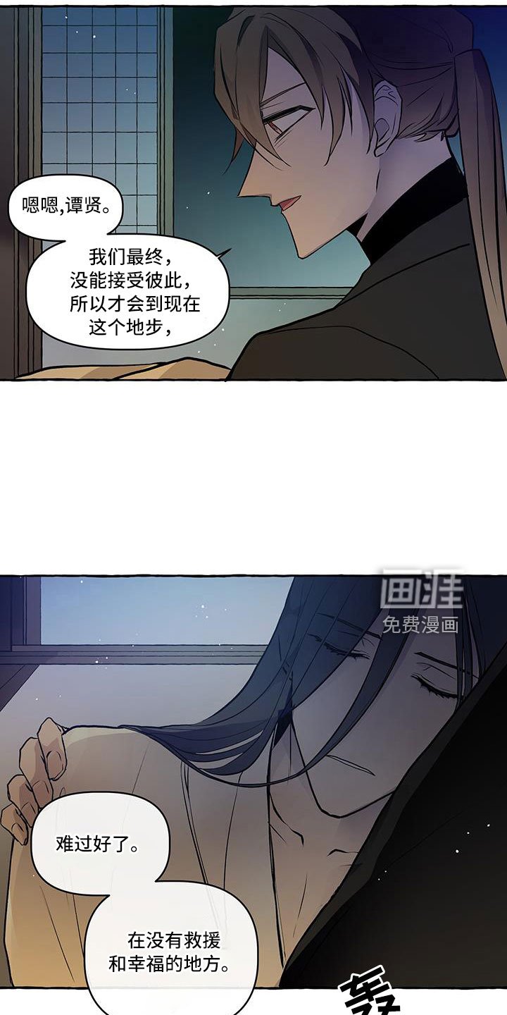 第60章：再见