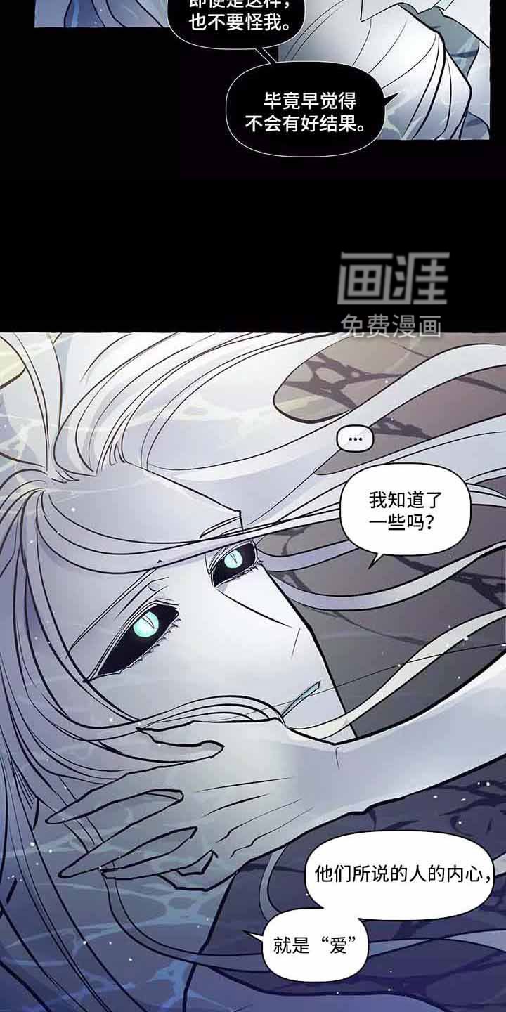 第61章：我的神