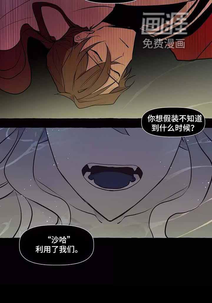 第61章：我的神