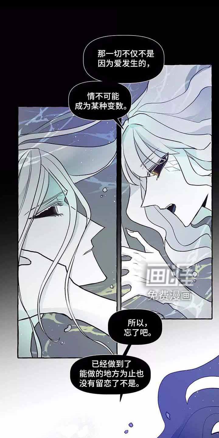 第61章：我的神