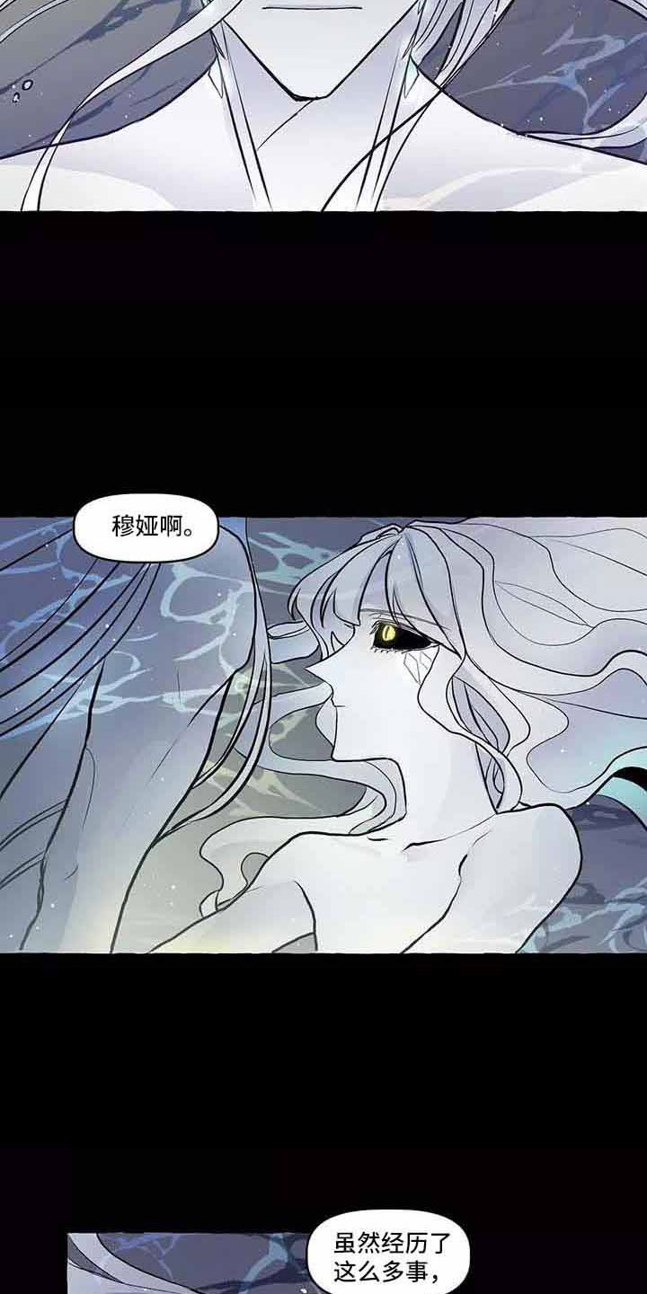 第61章：我的神