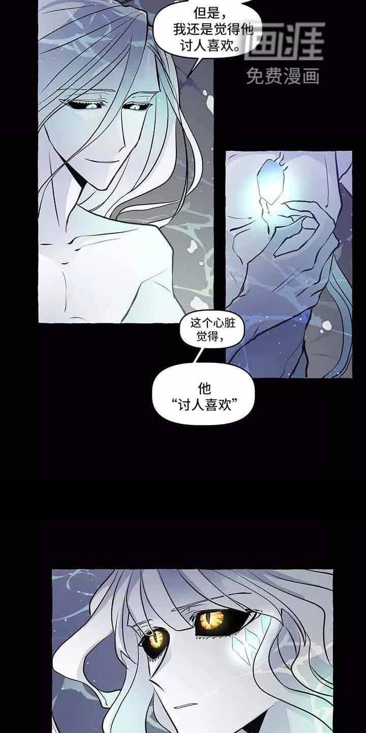 第61章：我的神