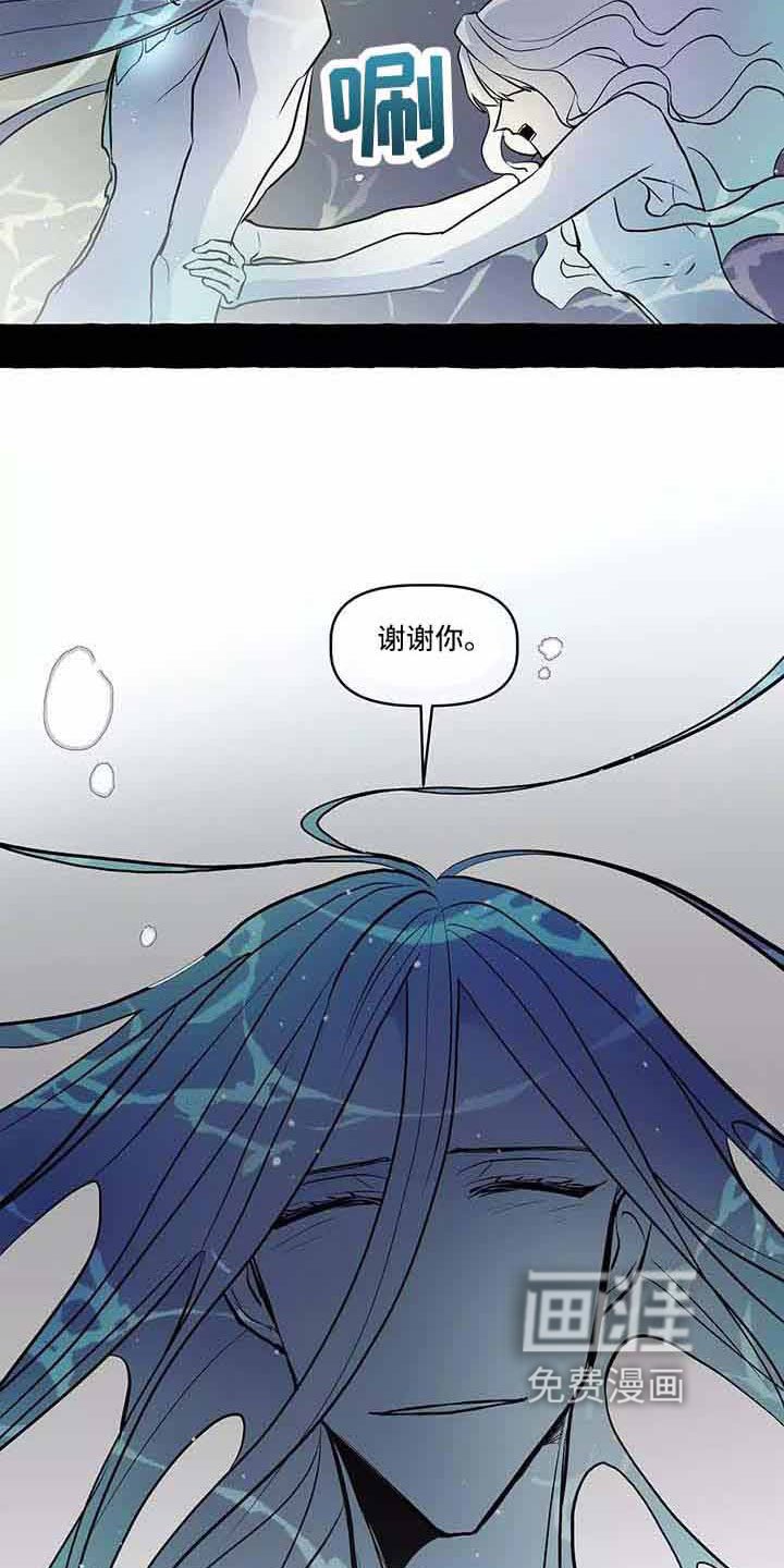 第61章：我的神