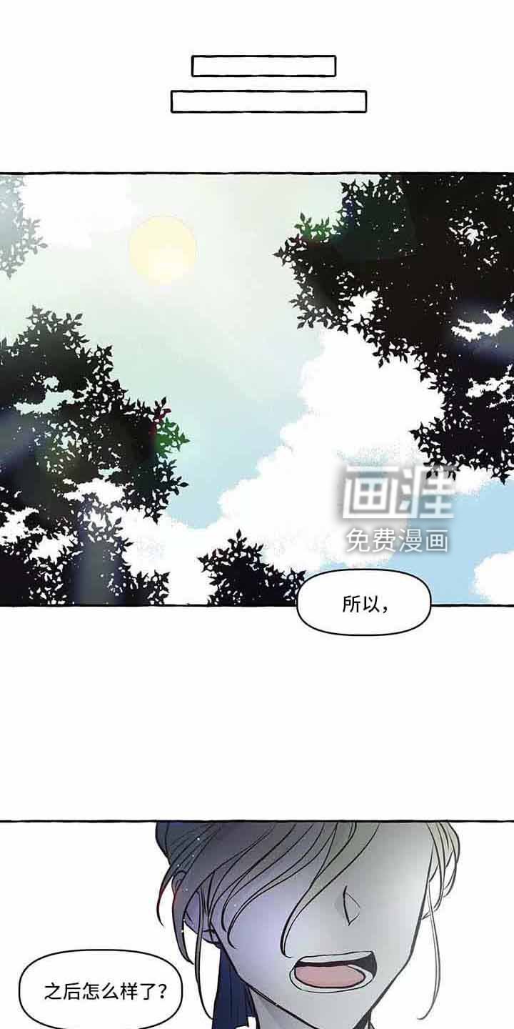 第61章：我的神