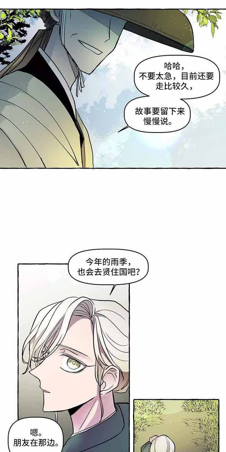 第61章：我的神
