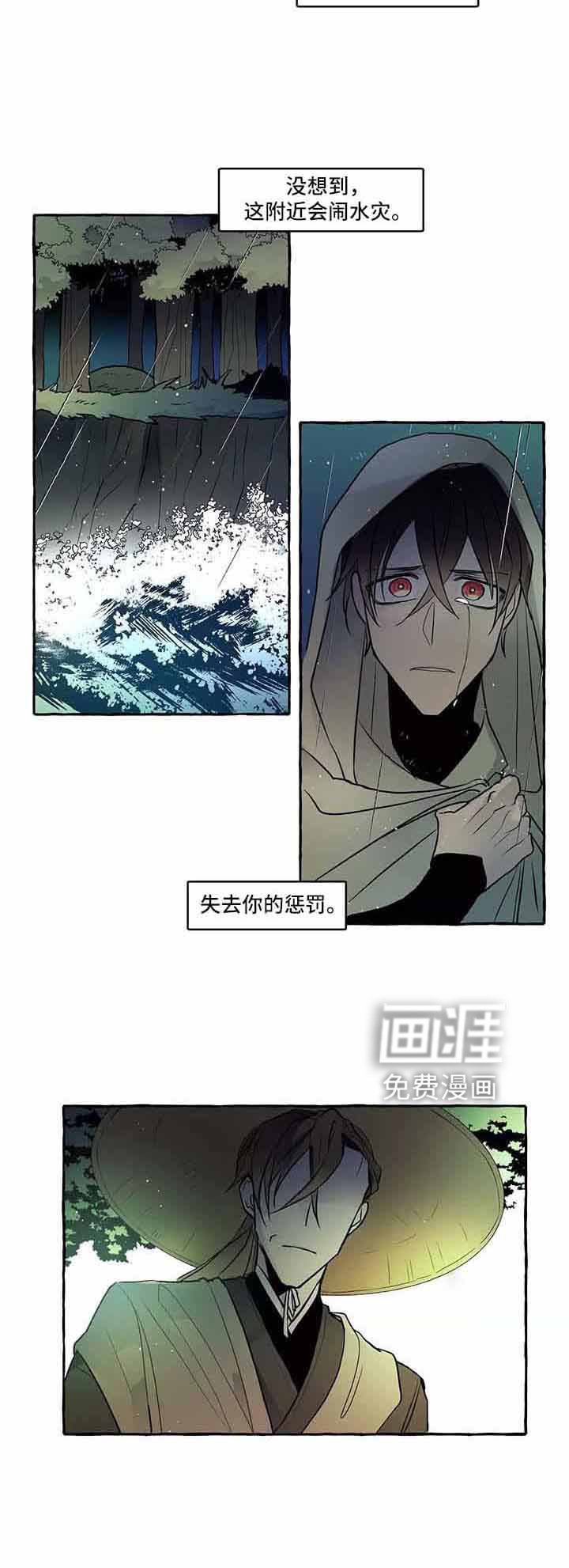 第61章：我的神