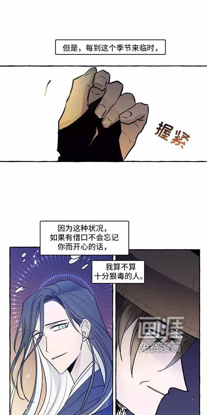第61章：我的神