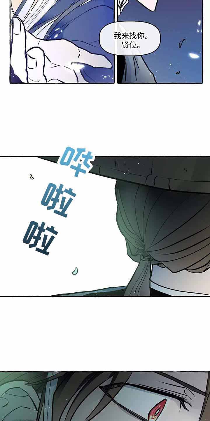 第61章：我的神