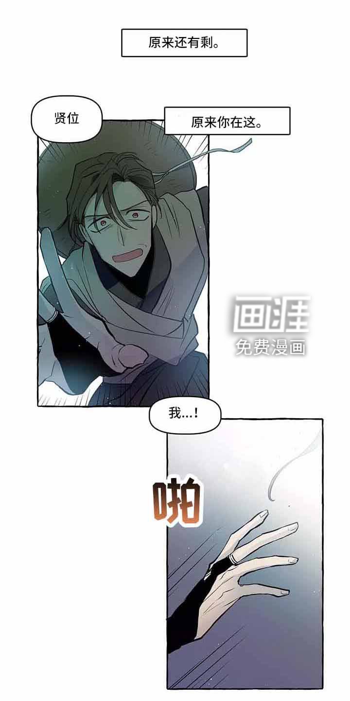 第61章：我的神