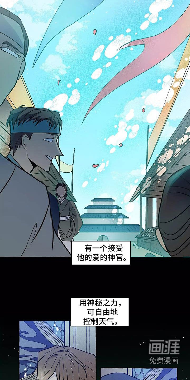 第62章：故事结束