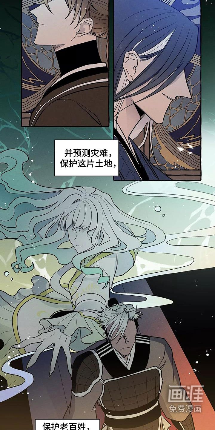 第62章：故事结束