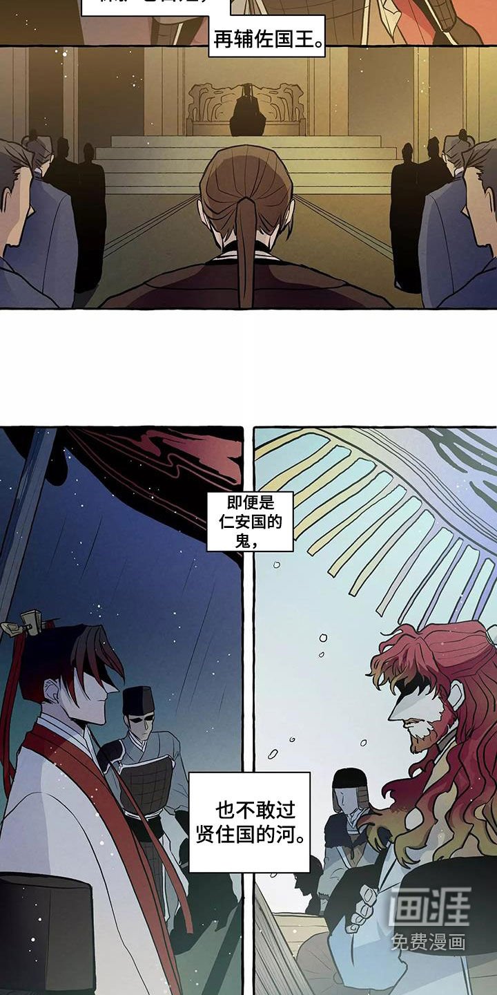 第62章：故事结束