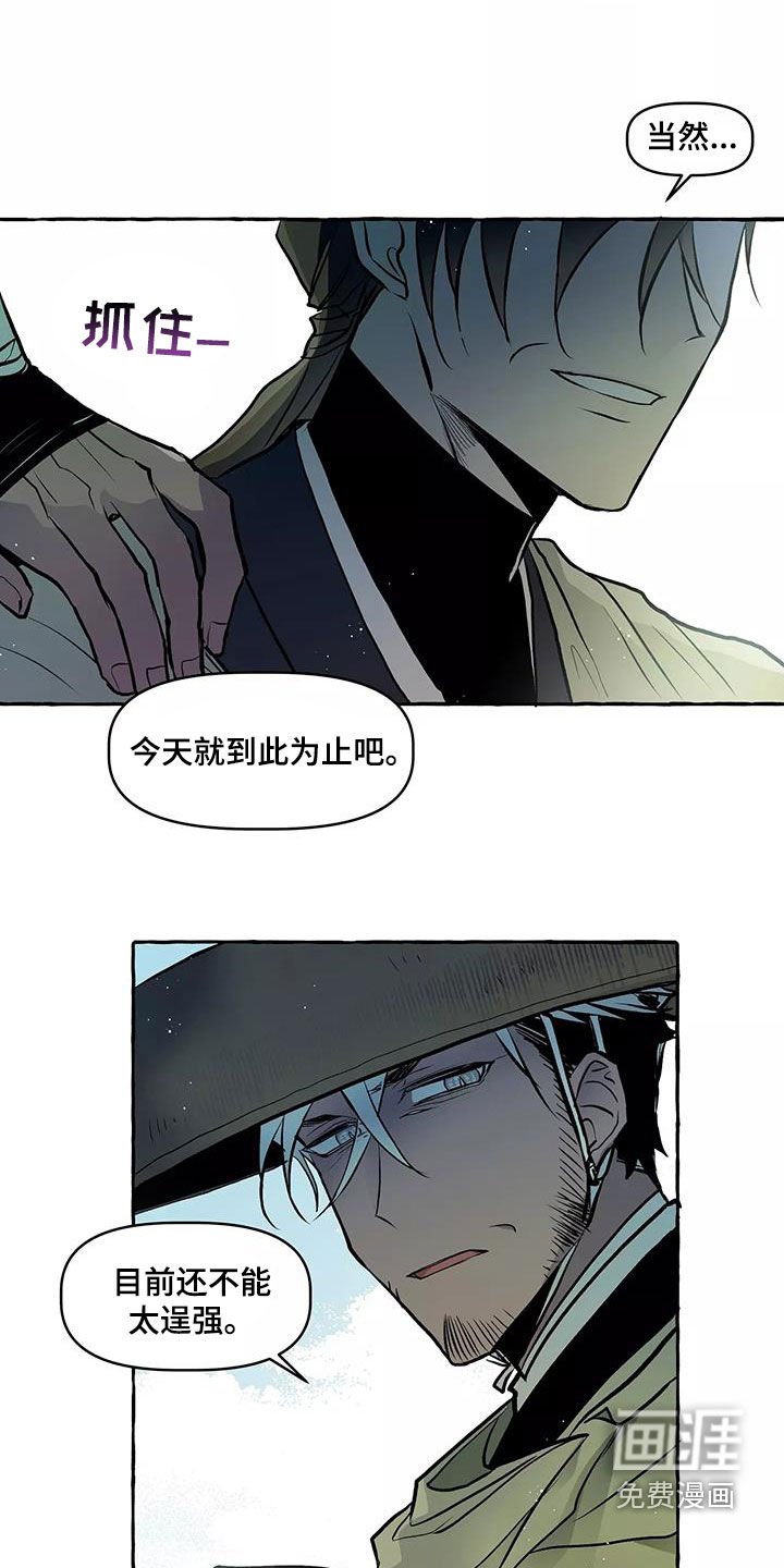 第62章：故事结束