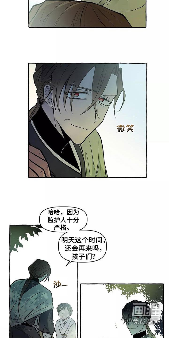 第62章：故事结束