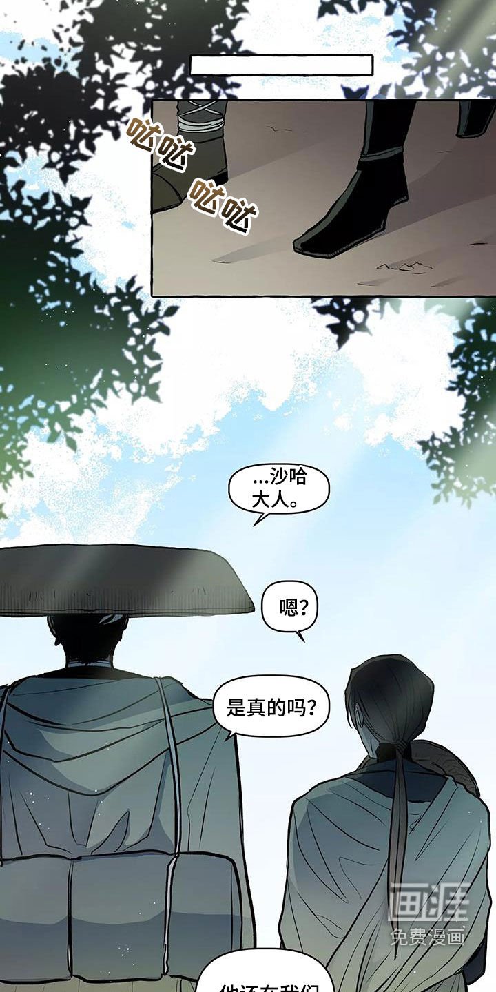 第62章：故事结束