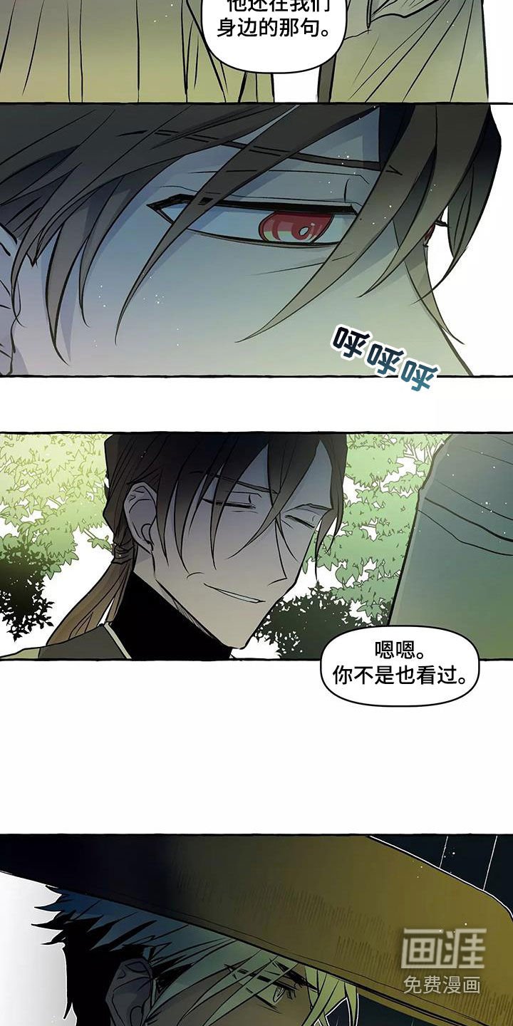 第62章：故事结束