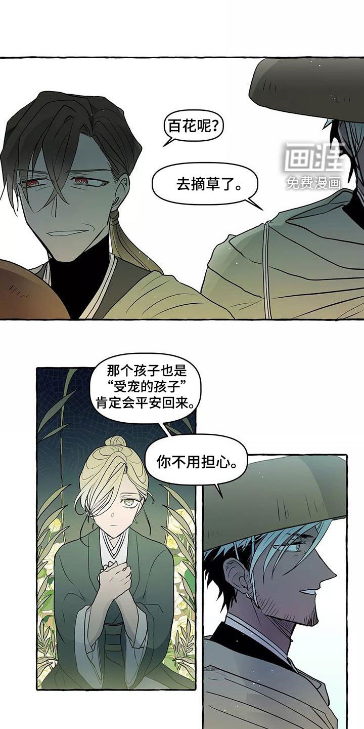 第63章：神奇的事情（完结）
