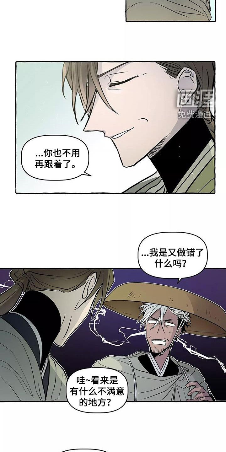 第63章：神奇的事情（完结）