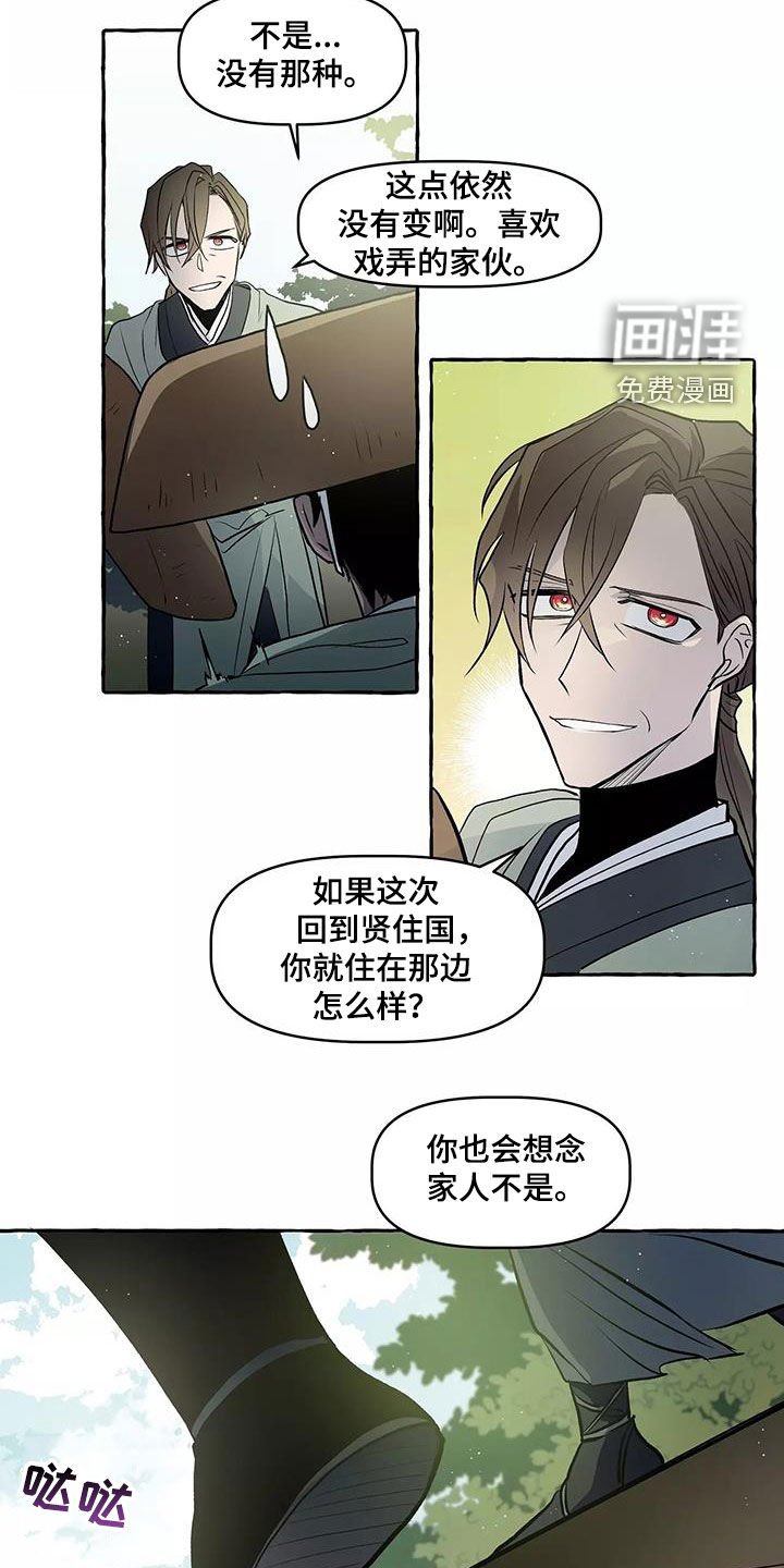 第63章：神奇的事情（完结）