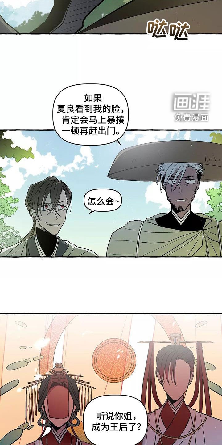 第63章：神奇的事情（完结）