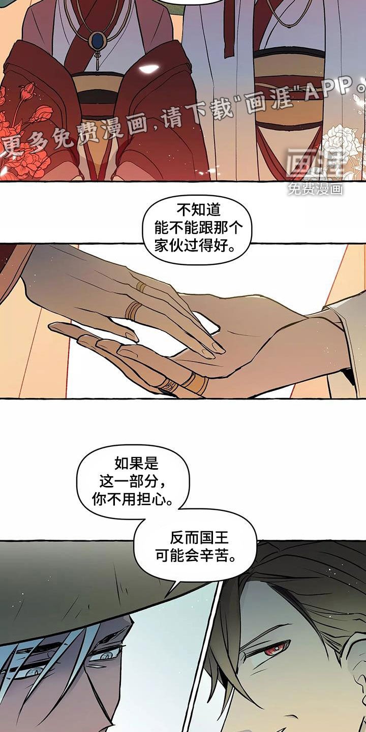 第63章：神奇的事情（完结）