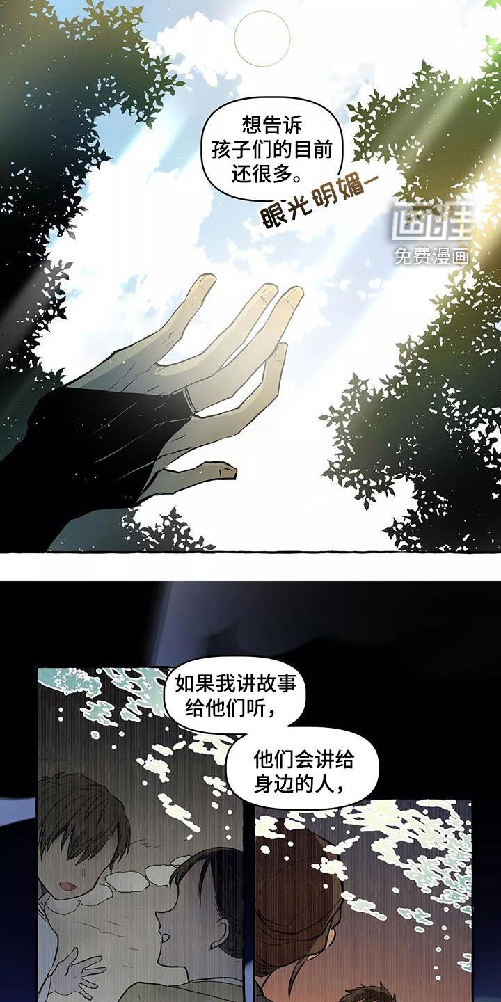 第63章：神奇的事情（完结）