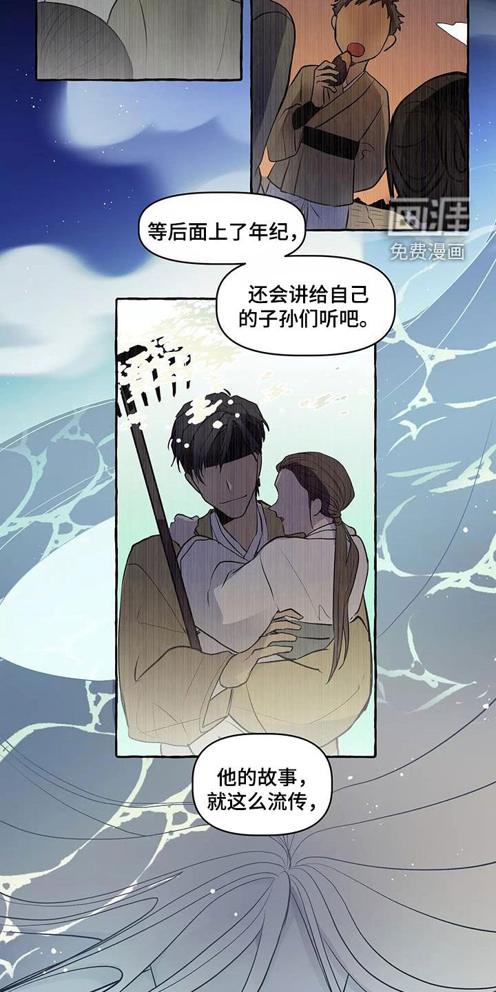 第63章：神奇的事情（完结）