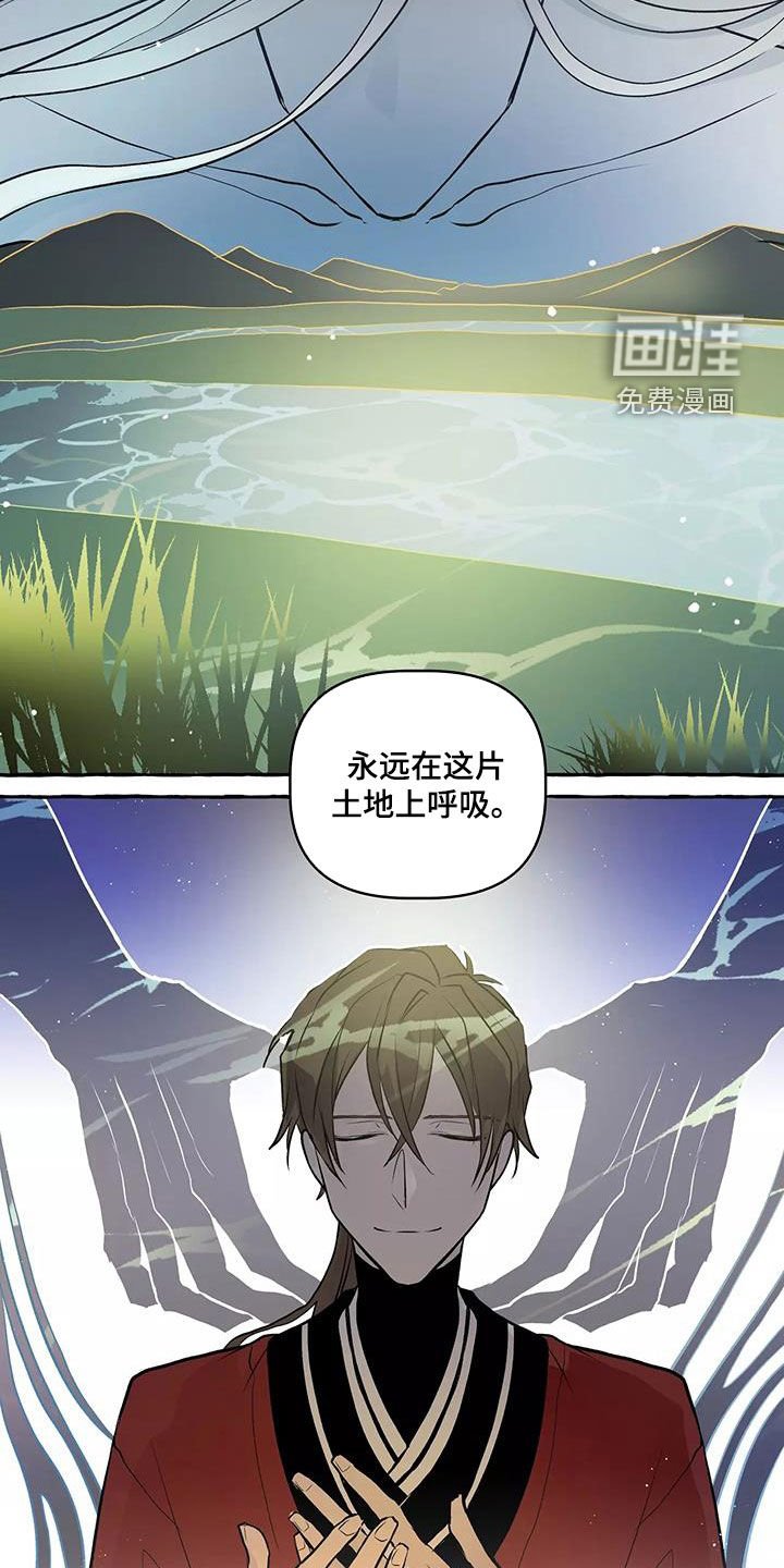 第63章：神奇的事情（完结）