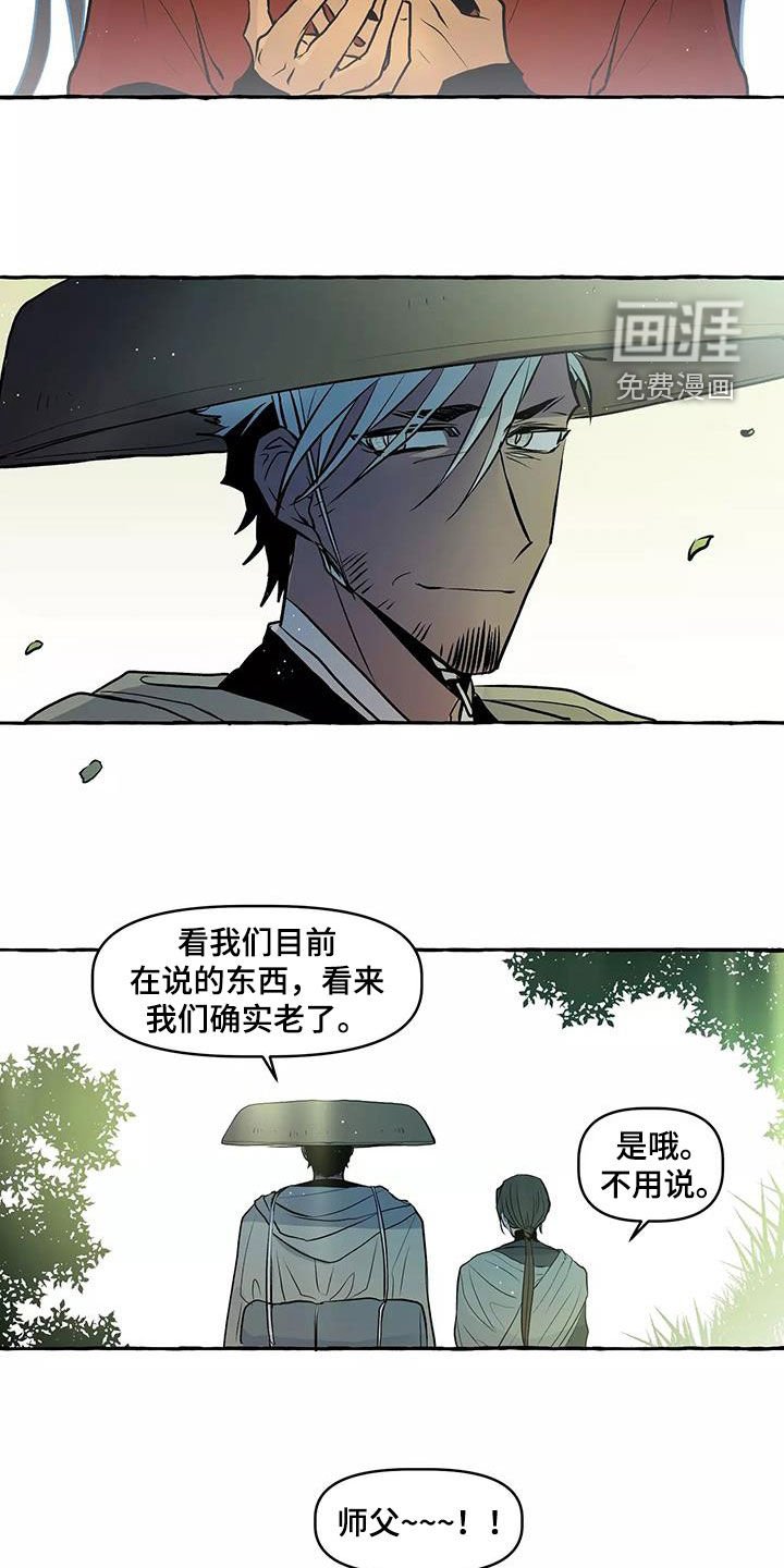 第63章：神奇的事情（完结）