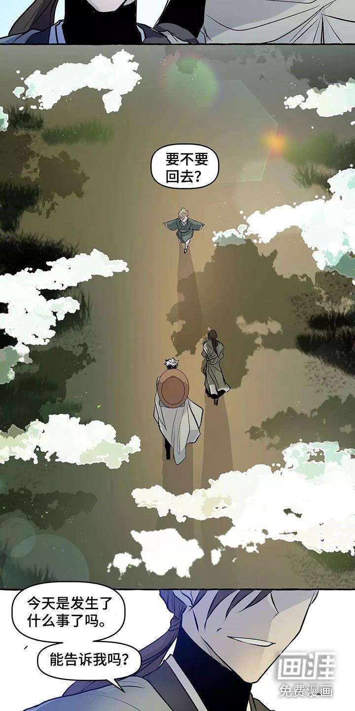 第63章：神奇的事情（完结）