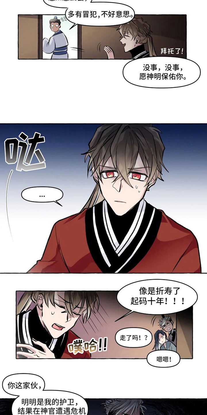 第7章：证据