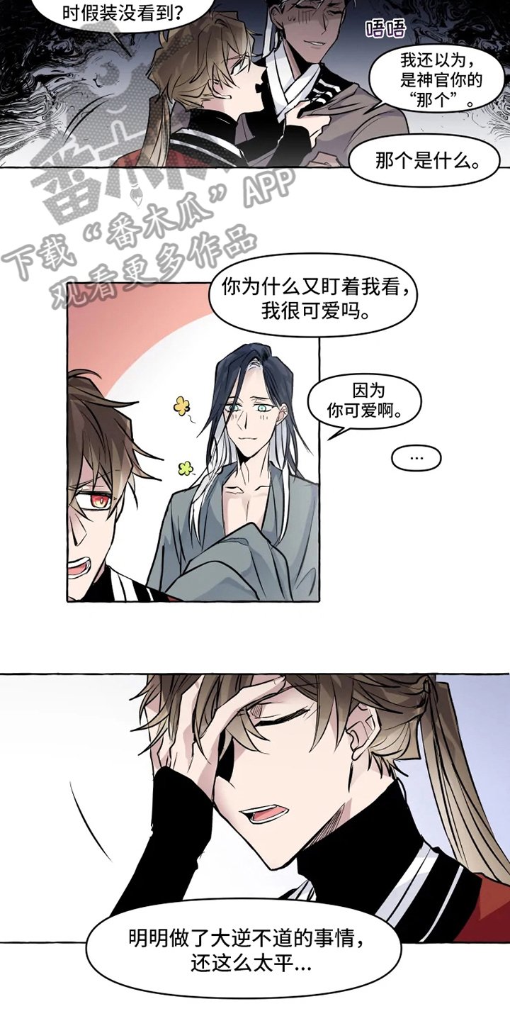 第7章：证据