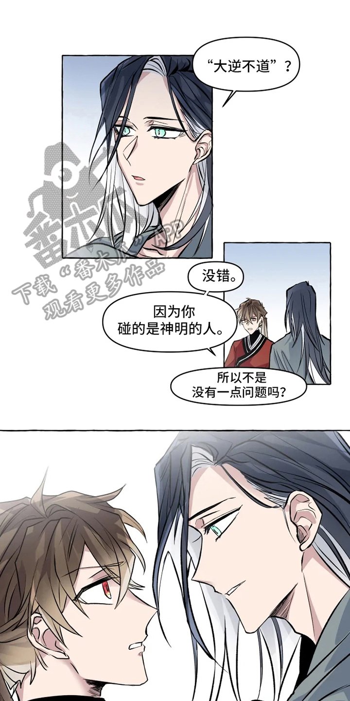 第7章：证据
