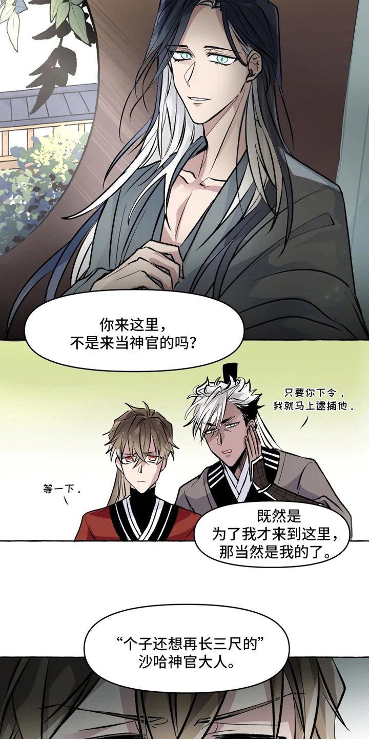第7章：证据
