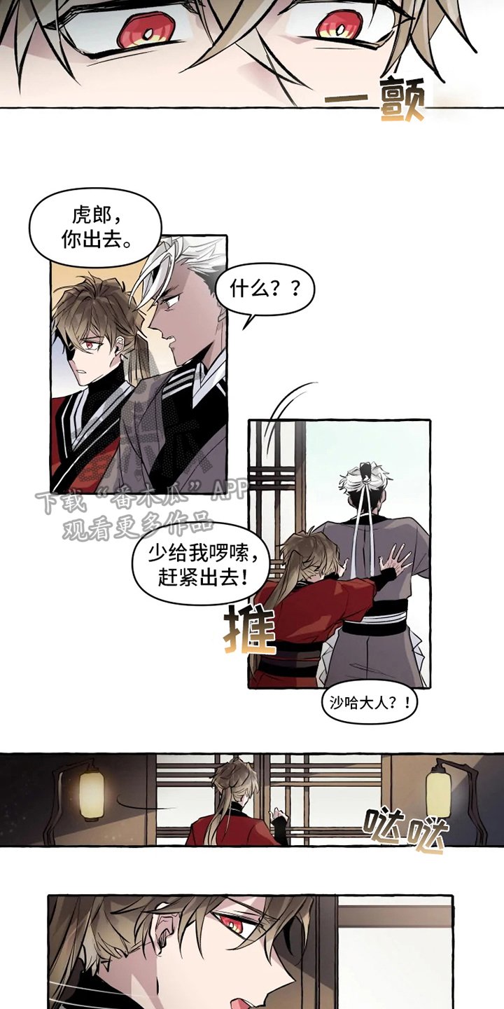 第7章：证据