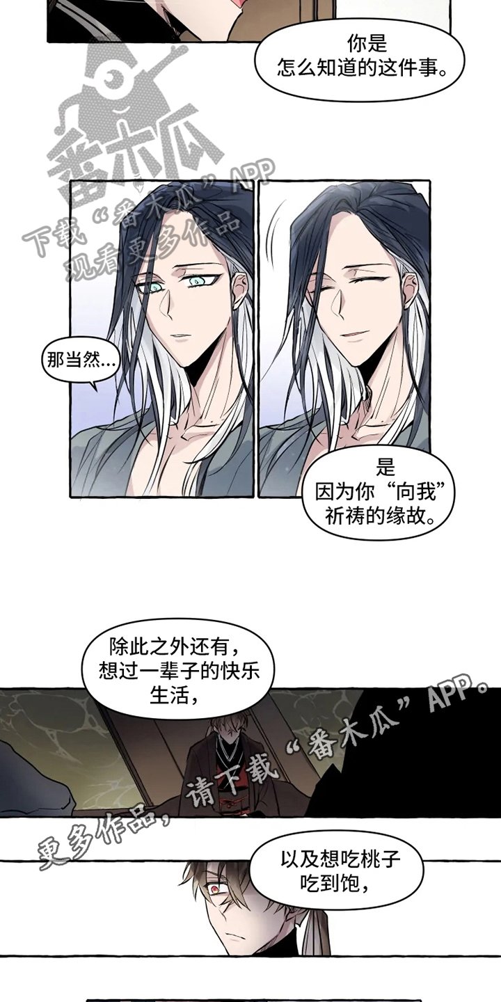 第7章：证据