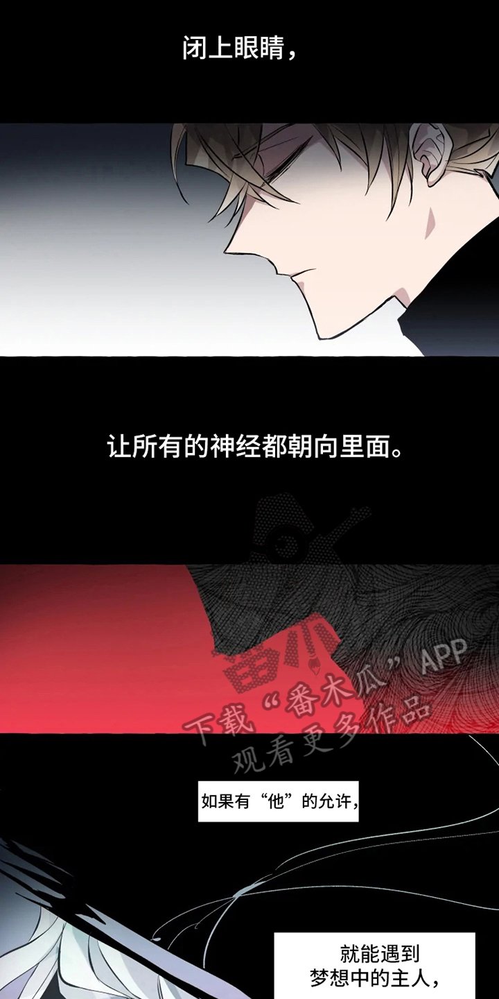 第9章：成功