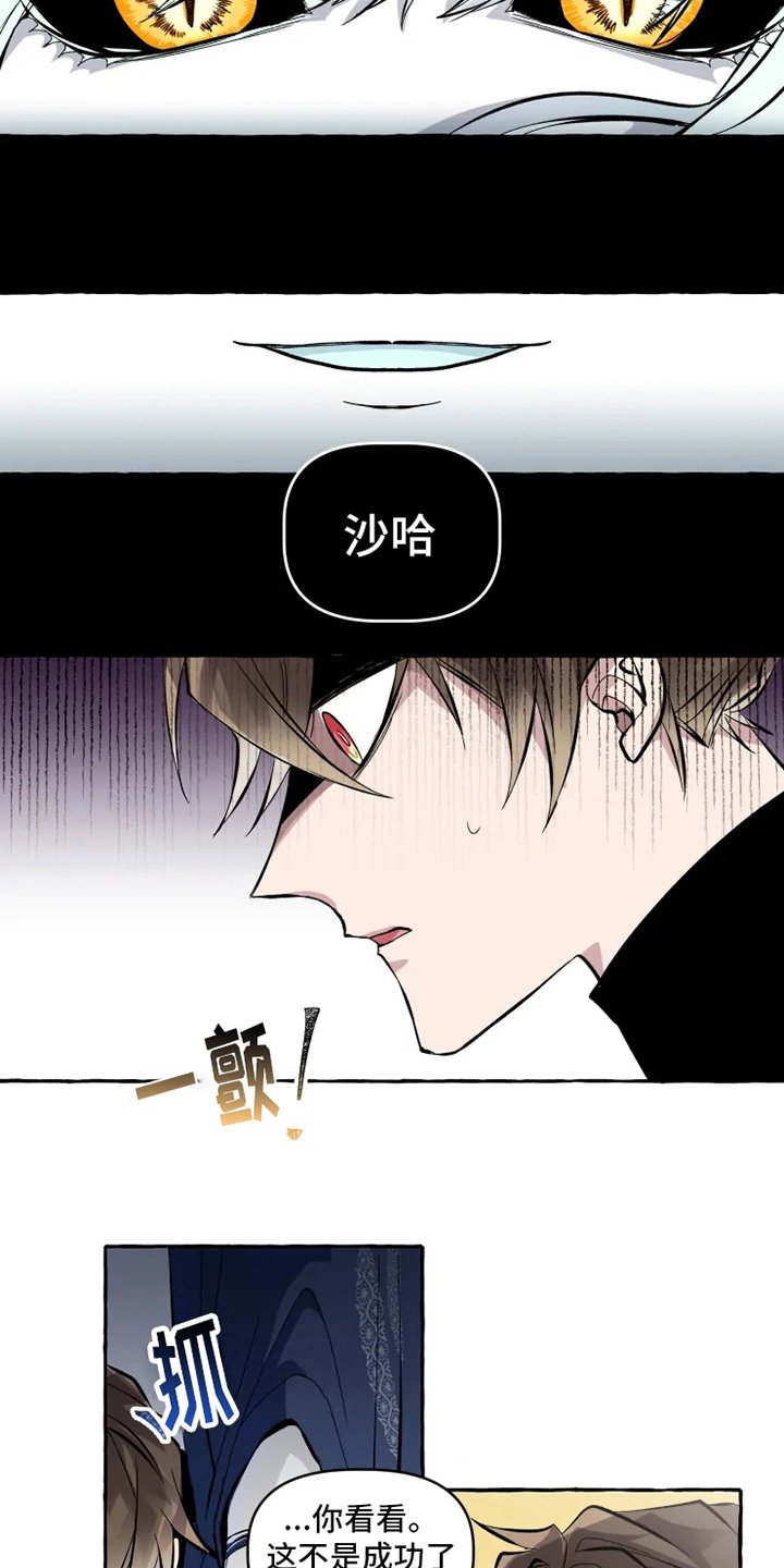 第9章：成功
