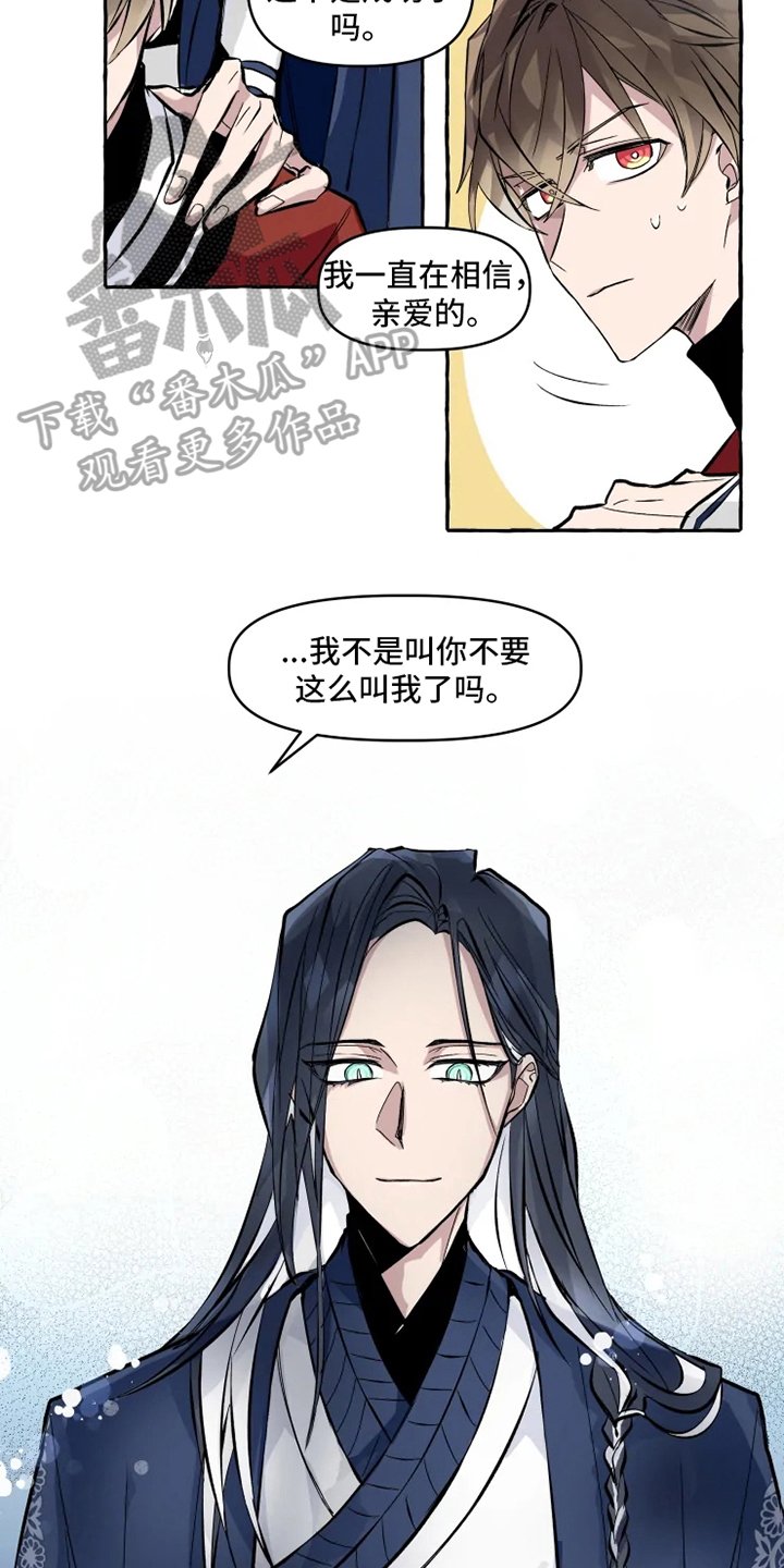 第9章：成功