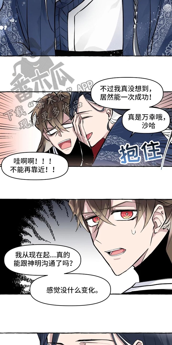 第9章：成功