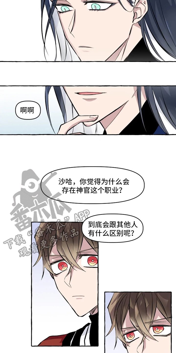 第9章：成功