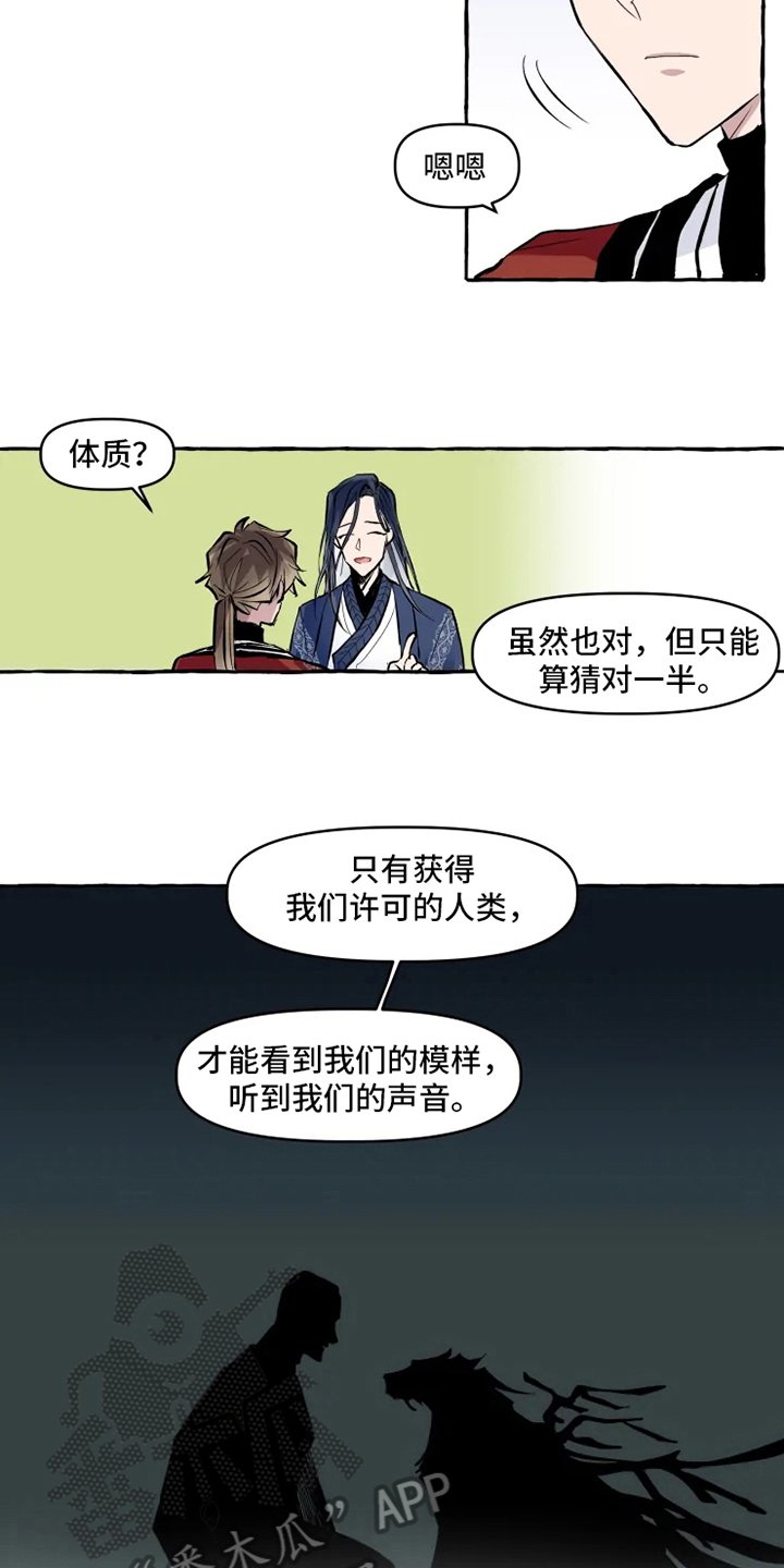 第9章：成功
