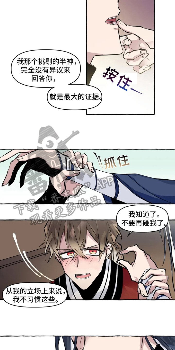 第9章：成功