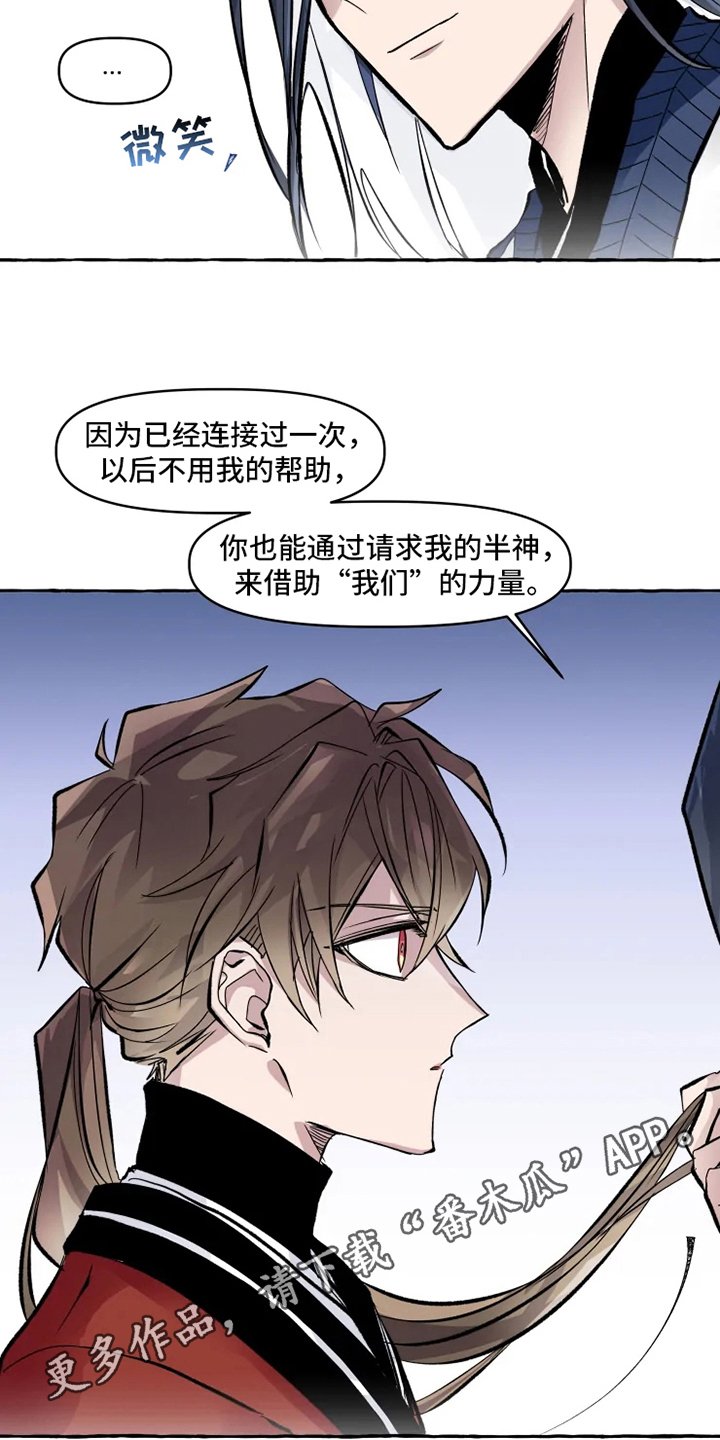 第9章：成功