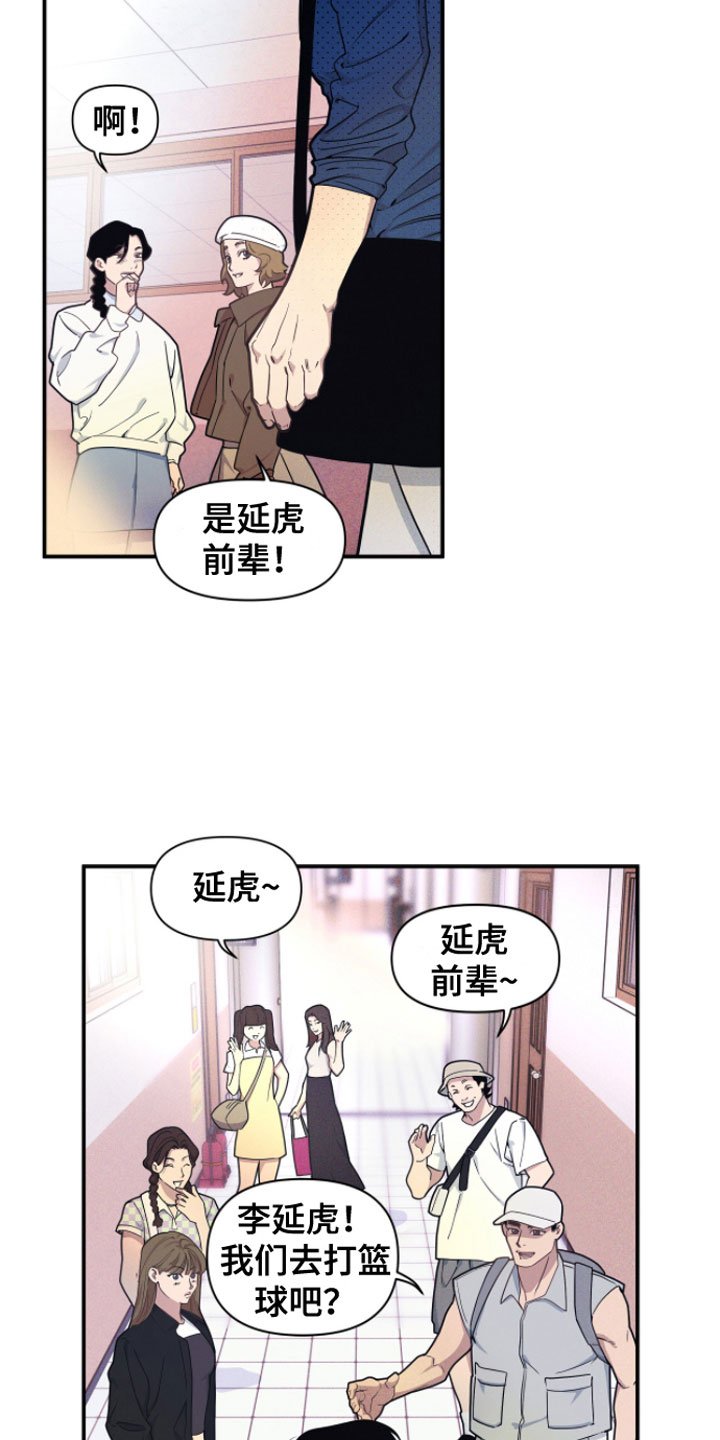 第1章：哲学怪人