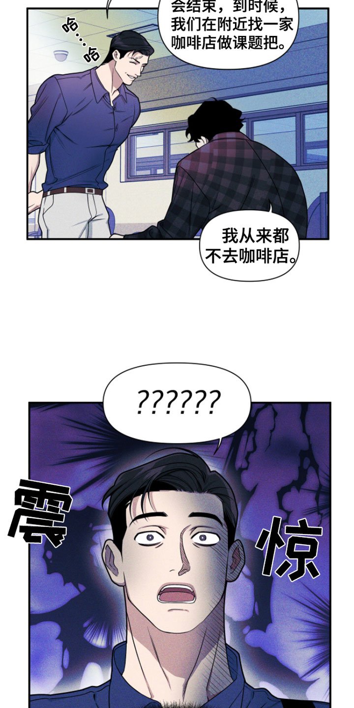 第1章：哲学怪人