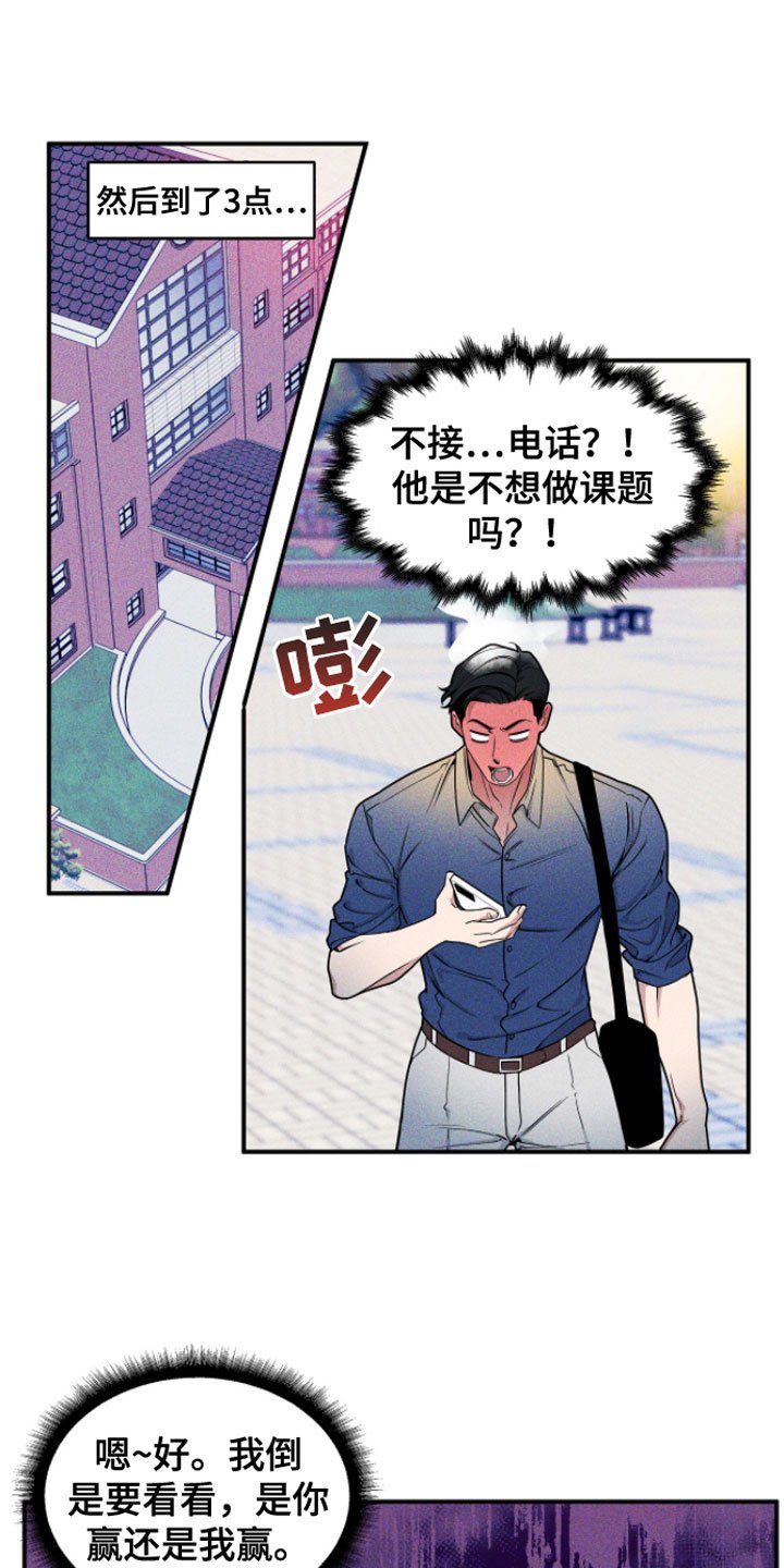 第2章：来我家