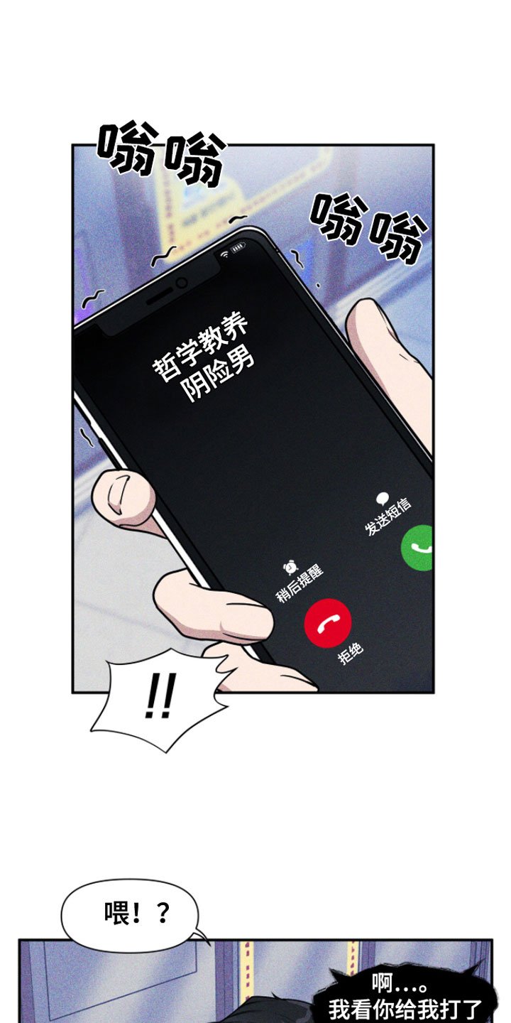 第2章：来我家
